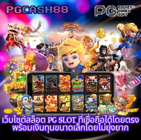 อัลฟ่า88