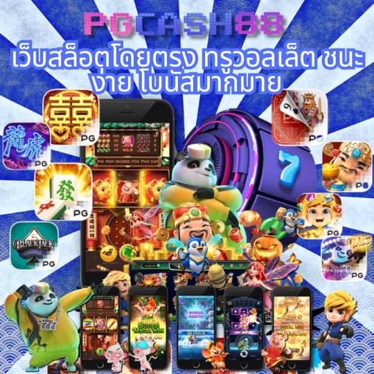 อัลฟ่า88